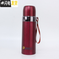 三维工匠宝温怀 保温杯350男女便携304不锈钢大容量小学生儿童户外水杯 红色500