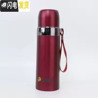 三维工匠宝温怀 保温杯350男女便携304不锈钢大容量小学生儿童户外水杯 红色500