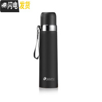 三维工匠宝温怀 保温杯350男女便携304不锈钢大容量小学生儿童户外水杯 黑色750