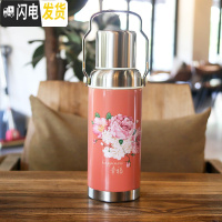 三维工匠复古老款大水壶大容量不锈钢保温杯怀旧可爱便携户外男女随手杯子 繁花橘色/600