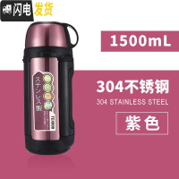 三维工匠大号保温水壶便携户外21旅行1200大容量旅游保温杯男1.5 1.5红色