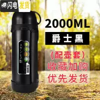 三维工匠大号保温水壶便携户外21旅行1200大容量旅游保温杯男1.5 2000爵士黑(带壶套)