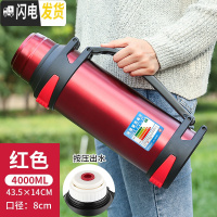 三维工匠保温壶4大容量不锈钢车载水壶2.5户外便捷旅行杯家用大号暖壶 4红色