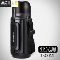 三维工匠保温杯1500真空超长保温2便携户外旅行保温壶304不锈钢大容量 黑色1.5