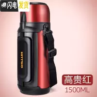 三维工匠保温杯1500真空超长保温2便携户外旅行保温壶304不锈钢大容量 酒红色1.5