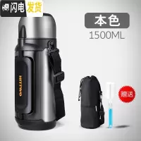 三维工匠保温杯1500真空超长保温2便携户外旅行保温壶304不锈钢大容量 本色1.5+壶包