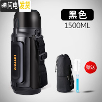 三维工匠保温杯1500真空超长保温2便携户外旅行保温壶304不锈钢大容量 黑色1.5+壶包