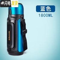 三维工匠保温杯1500真空超长保温2便携户外旅行保温壶304不锈钢大容量 蓝色1.8