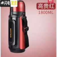 三维工匠保温杯1500真空超长保温2便携户外旅行保温壶304不锈钢大容量 酒红色1.8