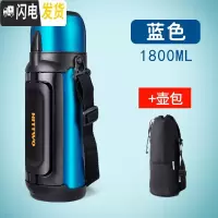 三维工匠保温杯1500真空超长保温2便携户外旅行保温壶304不锈钢大容量 蓝色1.8+壶包
