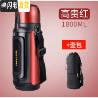 三维工匠保温杯1500真空超长保温2便携户外旅行保温壶304不锈钢大容量 酒红色1.8+壶包