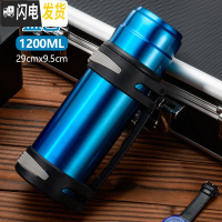 三维工匠保温杯男大容量保温壶保冷壶杯暖热水瓶户外便携车载旅行水壶2 蓝色1200