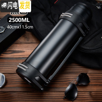 三维工匠保温杯男大容量保温壶保冷壶杯暖热水瓶户外便携车载旅行水壶2 黑色2500