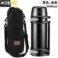 三维工匠保温杯男大容量保温壶保冷壶杯暖热水瓶户外便携车载旅行水壶2 黑色3000+壶套