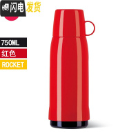 三维工匠保温杯大容量户外便携玻璃内胆保温水壶参议员杯盖可喝水 红色750