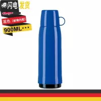 三维工匠保温杯大容量户外便携玻璃内胆保温水壶参议员杯盖可喝水 蓝色900