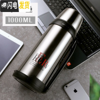 三维工匠大容量保温杯1/2户外不锈钢水壶瓶水杯子男女便携旅行1000 本色-1000