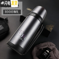 三维工匠大容量保温杯1/2户外不锈钢水壶瓶水杯子男女便携旅行1000 灰色-1000