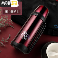 三维工匠大容量保温杯1/2户外不锈钢水壶瓶水杯子男女便携旅行1000 红色-1000