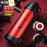三维工匠大容量保温杯1/2户外不锈钢水壶瓶水杯子男女便携旅行1000 红色-1200(普通款)