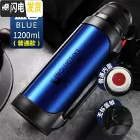 三维工匠大容量保温杯1/2户外不锈钢水壶瓶水杯子男女便携旅行1000 蓝色-1200(普通款)