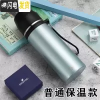 三维工匠保温杯大容量304不锈钢水杯男士杯子男女1000便携户外保温水壶 珠光蓝