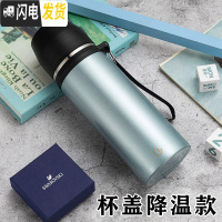 三维工匠保温杯大容量304不锈钢水杯男士杯子男女1000便携户外保温水壶 珠光蓝(杯盖降温)