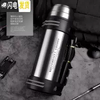 三维工匠保温杯3000大容量不锈钢户外旅行保温壶车载便携水壶2000 2200本色悠乐