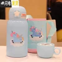 三维工匠幼儿园带杯套真空不锈钢保温杯双盖带吸管喝水杯子户外便携大水壶 浅蓝500双盖带杯套0047