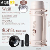 三维工匠SCUP保温壶 第3代 不锈钢保温杯户外大容量 2019新款-2象牙白304[喷塑][内钢盖][陶瓷涂层]