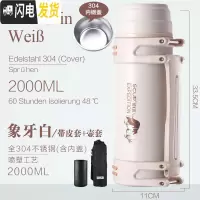 三维工匠SCUP保温壶 第3代 不锈钢保温杯户外大容量 2019新款-2象牙白304[喷塑][内钢盖][带皮套][