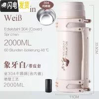 三维工匠SCUP保温壶 第3代 不锈钢保温杯户外大容量便 2019新款-2象牙白304[喷塑][内钢盖][带皮套]