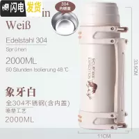 三维工匠SCUP保温壶 第3代 不锈钢保温杯户外大容量便携旅行热水 2019新款-2象牙白304[喷塑][内钢盖]