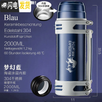 三维工匠SCUP保温壶 第3代 不锈钢保温杯户外大容量便携旅行热水瓶 2梦幻蓝304[喷塑][内钢盖][陶瓷涂层]
