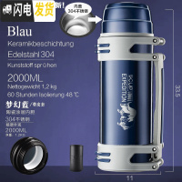 三维工匠SCUP保温壶 第3代 不锈钢保温杯户外大容量便携旅 2梦幻蓝304[喷塑][内钢盖][陶瓷涂层][带皮套