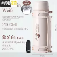 三维工匠SCUP保温壶 第3代 不锈钢保温杯户外大容量便 2019新款-2象牙白304[喷塑][内钢盖][带壶套]