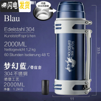 三维工匠SCUP保温壶 第3代 不锈钢保温杯户外大容量便携旅行热水瓶2 2梦幻蓝304[喷塑][内钢盖][带皮套]