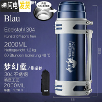 三维工匠SCUP保温壶 第3代 不锈钢保温杯户外大容量便携旅行热水瓶2 2梦幻蓝304[喷塑][内钢盖][带壶套]