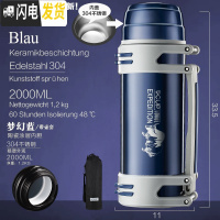 三维工匠SCUP保温壶 第3代 不锈钢保温杯户外大容量便携旅 2梦幻蓝304[喷塑][内钢盖][陶瓷涂层][带壶套