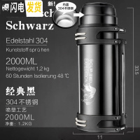 三维工匠SCUP保温壶 第3代 不锈钢保温杯户外大容量便携旅行热水瓶2 2经典黑304[喷塑][内钢盖]