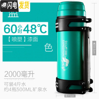 三维工匠SCUP保温壶 第3代 不锈钢保温杯户外大容量便携旅行热水瓶2 2森林绿[喷塑]