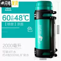 三维工匠SCUP保温壶 第3代 不锈钢保温杯户外大容量便携旅行热水瓶2 2森林绿[喷塑]