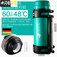 三维工匠SCUP保温壶 第3代 不锈钢保温杯户外大容量便携旅行热水瓶2 2森林绿[喷塑][陶瓷涂层]