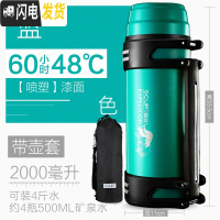 三维工匠SCUP保温壶 第3代 不锈钢保温杯户外大容量便携旅行热水瓶2 2森林绿[喷塑][带壶套]