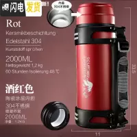 三维工匠SCUP保温壶 第3代 不锈钢保温杯户外大容量便携旅行热水瓶 2酒红色304[喷塑][内钢盖][陶瓷涂层]