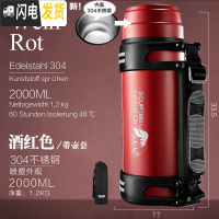 三维工匠SCUP保温壶 第3代 不锈钢保温杯户外大容量便携旅行热水瓶2 2酒红色304[喷塑][内钢盖][带壶套]