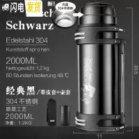 三维工匠SCUP保温壶 第3代 不锈钢保温杯户外大容量便携旅 2经典黑304[喷塑][内钢盖][带皮套][带壶套]