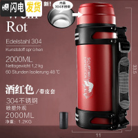 三维工匠SCUP保温壶 第3代 不锈钢保温杯户外大容量便携旅行热水瓶2 2酒红色304[喷塑][内钢盖][带皮套]