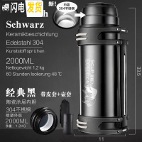 三维工匠SCUP保温壶 第3代 不锈钢保温杯户外大容量 2经典黑304[喷塑][内钢盖][陶瓷涂层][带皮套][带