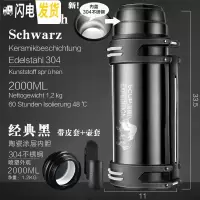 三维工匠SCUP保温壶 第3代 不锈钢保温杯户外大容量 2经典黑304[喷塑][内钢盖][陶瓷涂层][带皮套][带